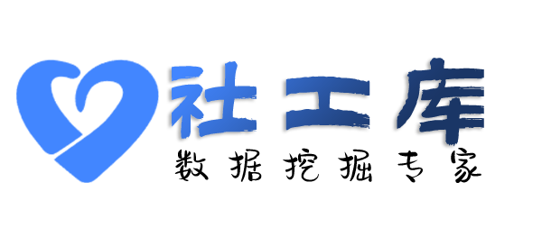 公开的芭堤雅酒店开房记录